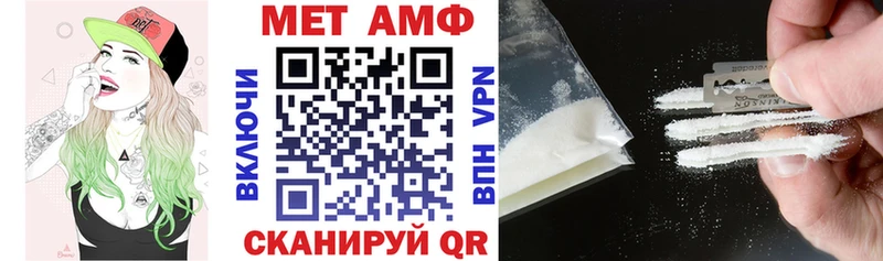Амфетамин Premium  Вихоревка 