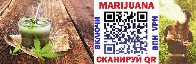 хочу наркоту  ссылка на мегу маркетплейс  Canna-Cookies марихуана  Вихоревка 