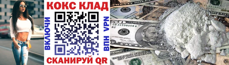 сколько стоит  Вихоревка  Кокаин Эквадор 
