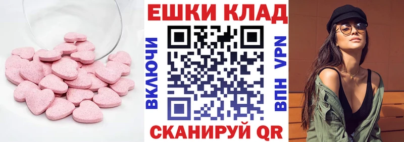 ЭКСТАЗИ Punisher  дарнет шоп  Вихоревка 