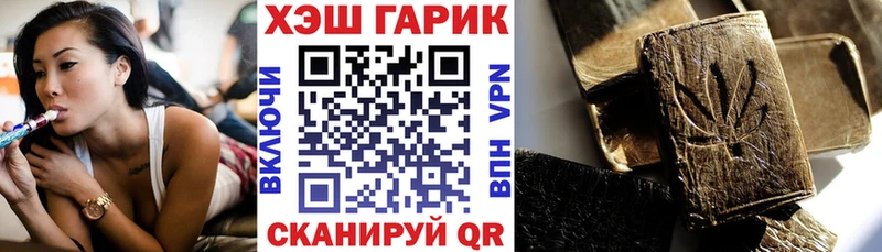 Гашиш hashish  Вихоревка 