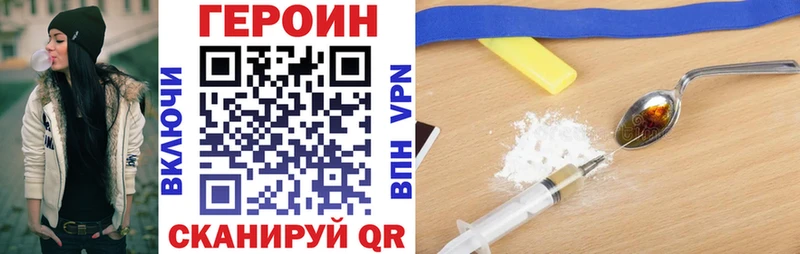 мега ссылка  площадка клад  Вихоревка  Героин Афган  закладка 
