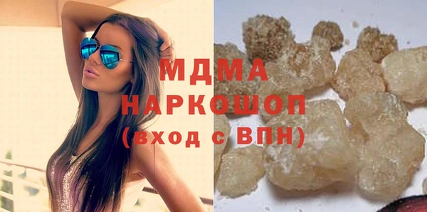 кокаин VHQ Богородицк