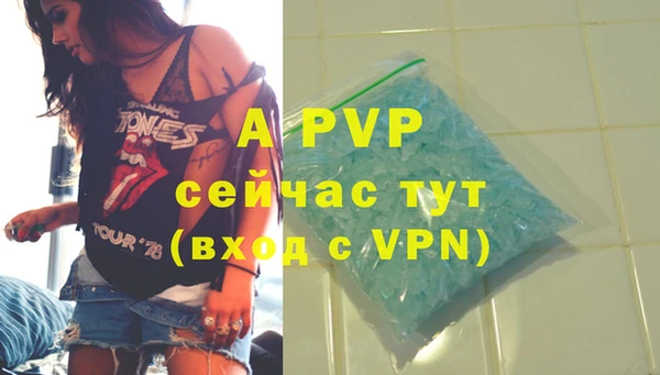 кокаин VHQ Богородицк