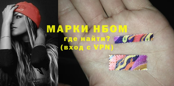 экстази Верея