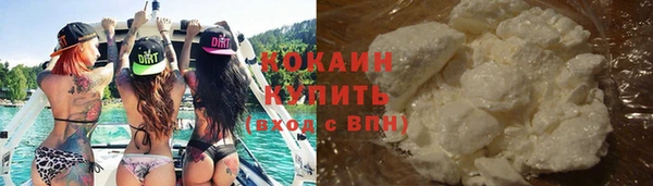 кокаин VHQ Богородицк