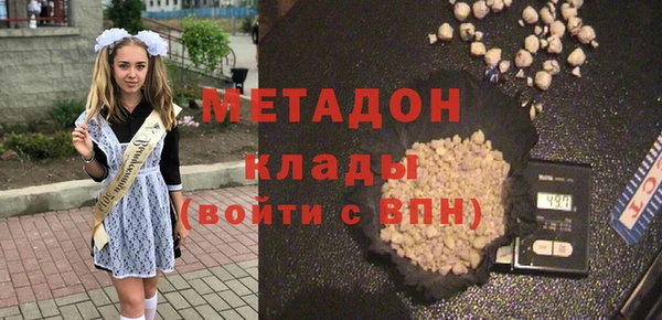 эйфоретик Богородск