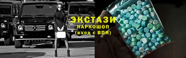кокаин VHQ Богородицк