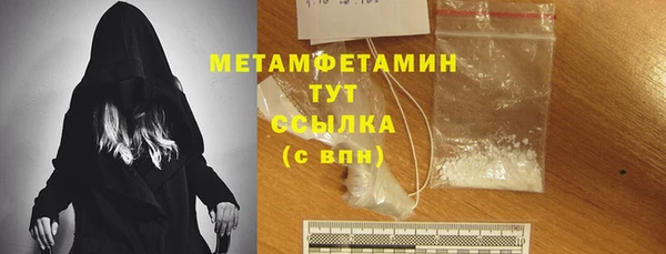 спайс Сафоново
