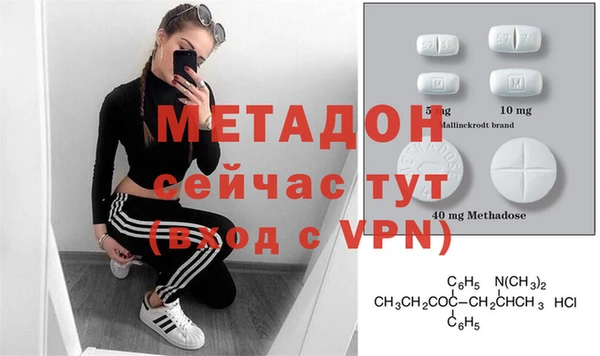 экстази Верея