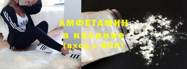 кокаин VHQ Богородицк