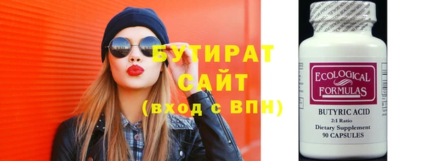 бутират Богданович