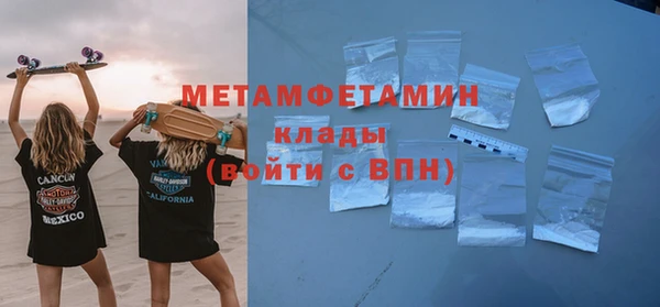 каннабис Верхний Тагил