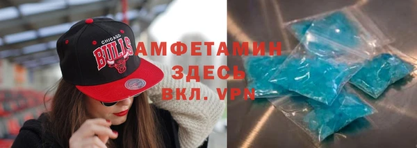 герыч Белокуриха
