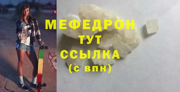 эйфоретик Богородск