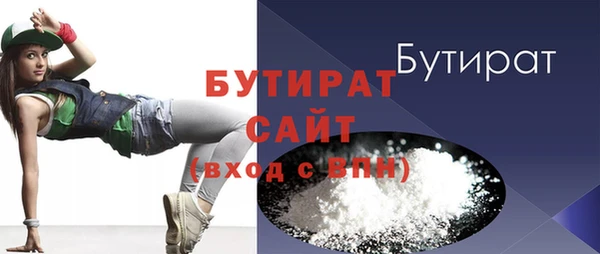 экстази Верея