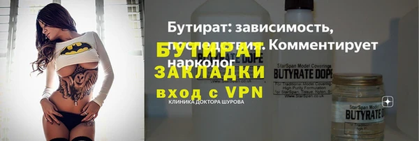 экстази Верея