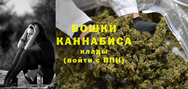 кокаин VHQ Богородицк