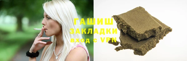 эйфоретик Богородск