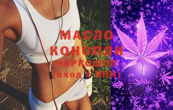 эйфоретик Богородск