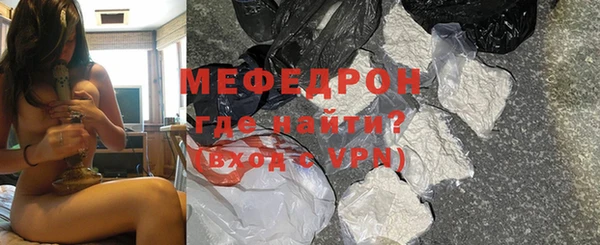 эйфоретик Богородск