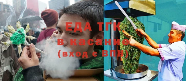 МДМА Сатка