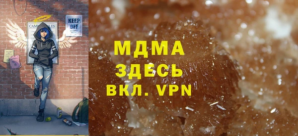 кокаин VHQ Богородицк