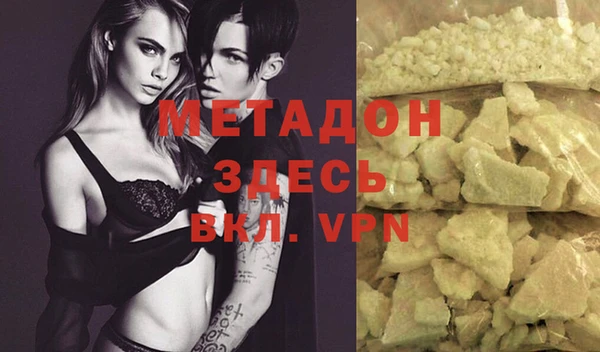 каннабис Верхний Тагил