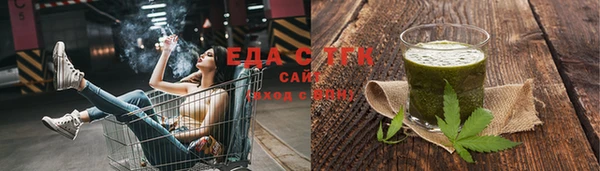 каннабис Верхний Тагил