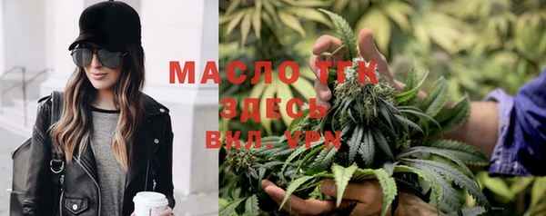 бутират Богданович