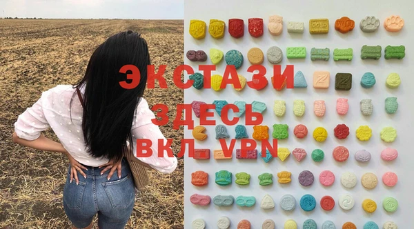MDMA Premium VHQ Беломорск