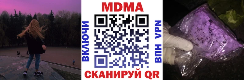 omg ссылка  Вихоревка  MDMA молли 