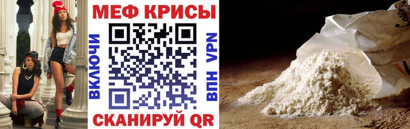 Мефедрон VHQ  Вихоревка 