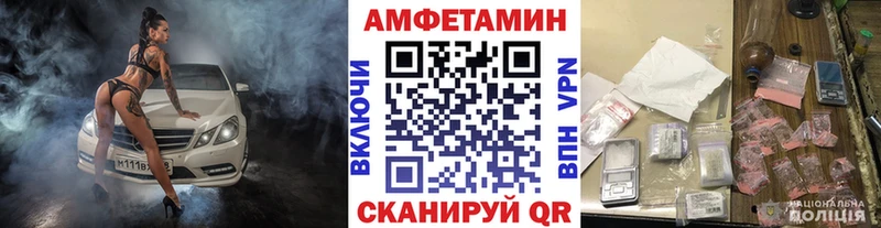 Метамфетамин мет  Вихоревка 