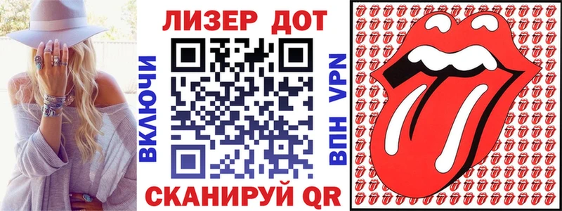 Наркотические марки 1,8мг  Вихоревка 